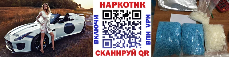 Где купить наркотики Электрогорск Кокаин  Меф  ГАШ 