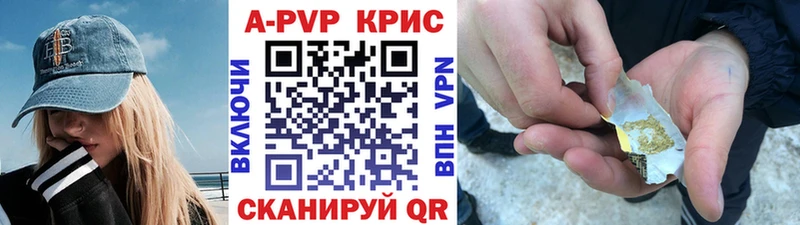 блэк спрут зеркало  Электрогорск  А ПВП крисы CK 