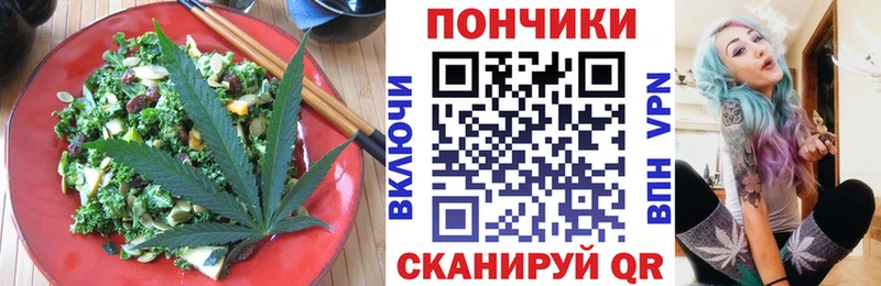 Еда ТГК марихуана  купить   мега   Электрогорск 