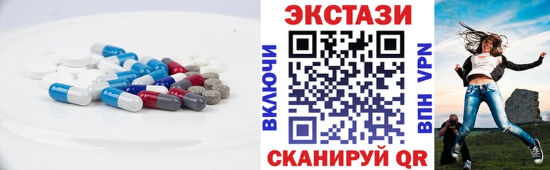 что такое   Электрогорск  Экстази 250 мг 