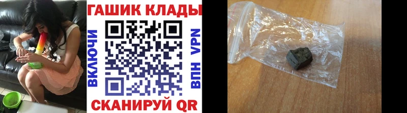 ГАШИШ убойный  цены наркотик  Электрогорск 