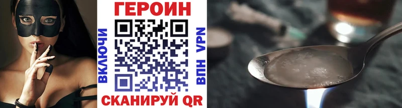 kraken   Электрогорск  Героин VHQ 