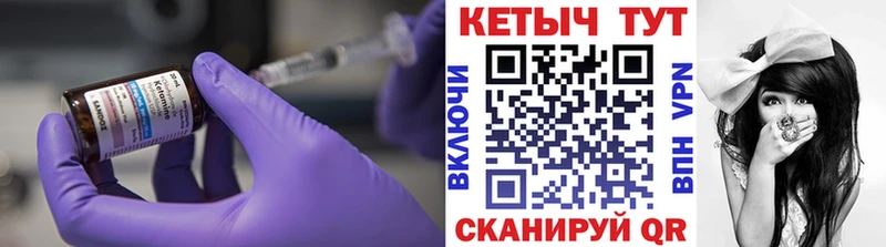 КЕТАМИН ketamine  Электрогорск 