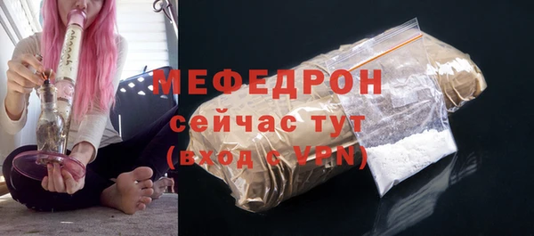альфа пвп Бронницы