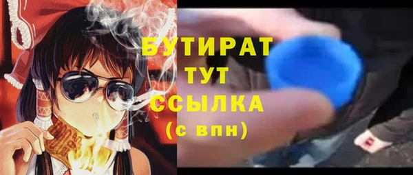 прущая мука Богданович
