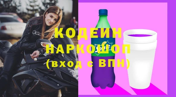 альфа пвп Бронницы