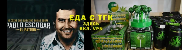 круглые Богородицк