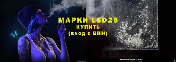 мефедрон мука Богородск