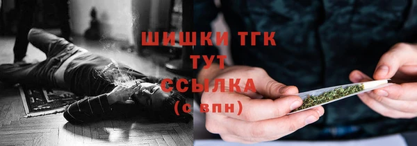 мефедрон мука Богородск