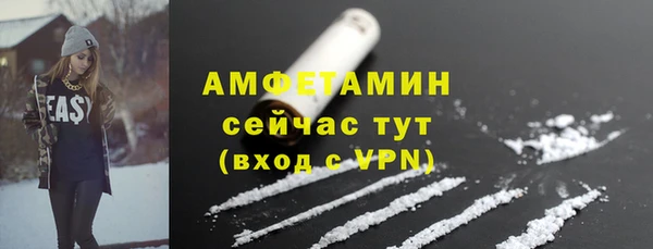 мефедрон мука Богородск