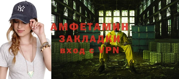 первитин Дмитровск