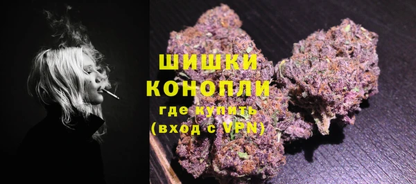 мефедрон мука Богородск