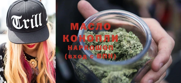 мефедрон мука Богородск