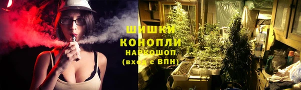 кокаин VHQ Беломорск