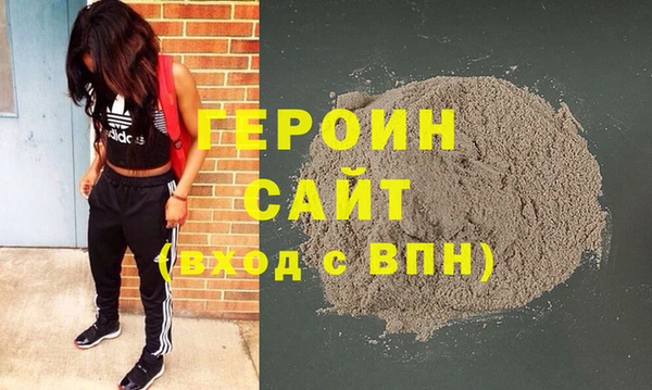 соль курить ск Покровск