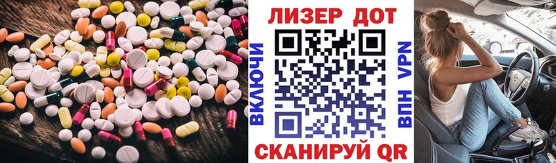 МЕГА ONION Электрогорск LSD-25 экстази кислота