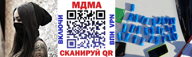 МДМА кристаллы  Электрогорск 