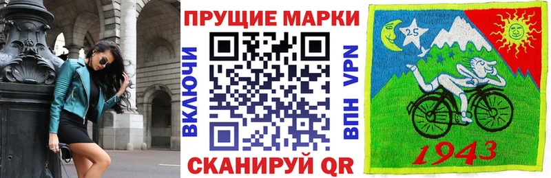 Марки 25I-NBOMe 1,5мг дарк нет состав Электрогорск мега ссылка