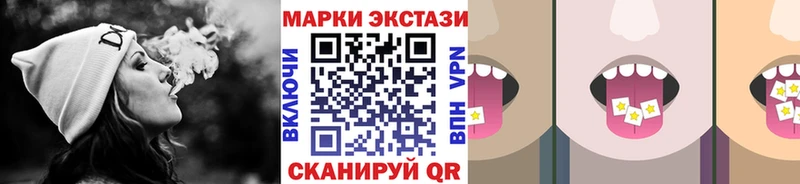 Марки 25I-NBOMe 1,8мг Электрогорск