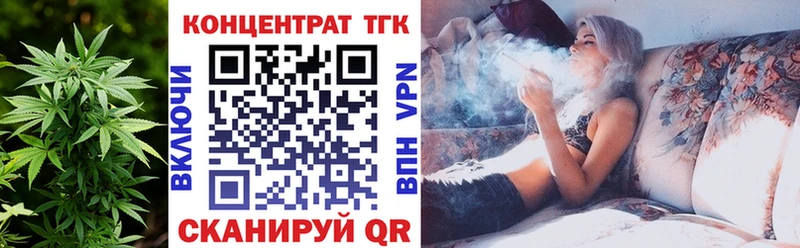 где найти   Электрогорск  Дистиллят ТГК концентрат 